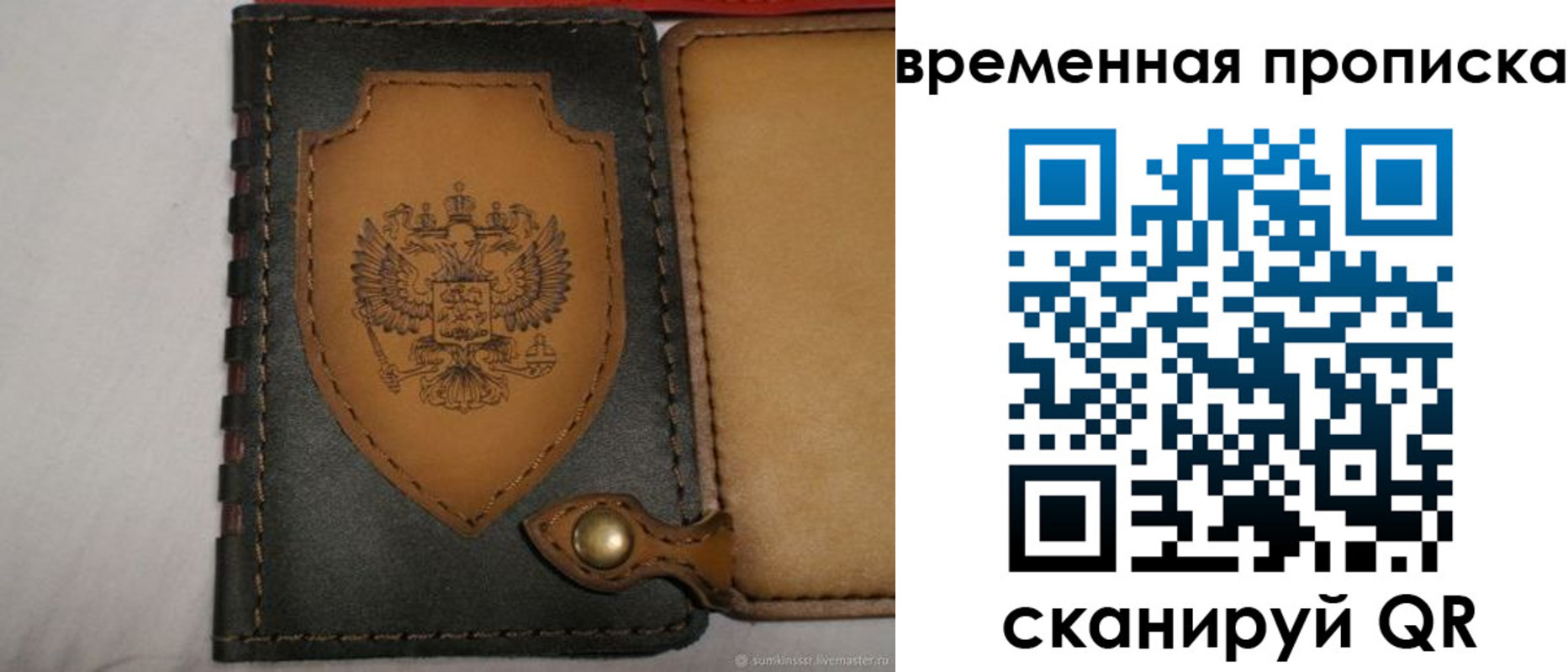 регистрация для дет. сада в Энгельсе