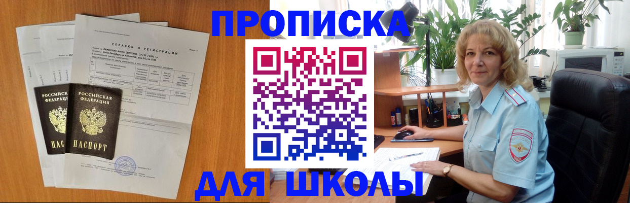 форма 3 в Энгельсе